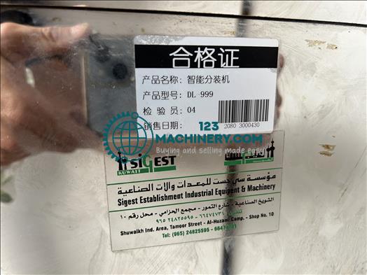 Fuyi DL999 Quantitive filling machine